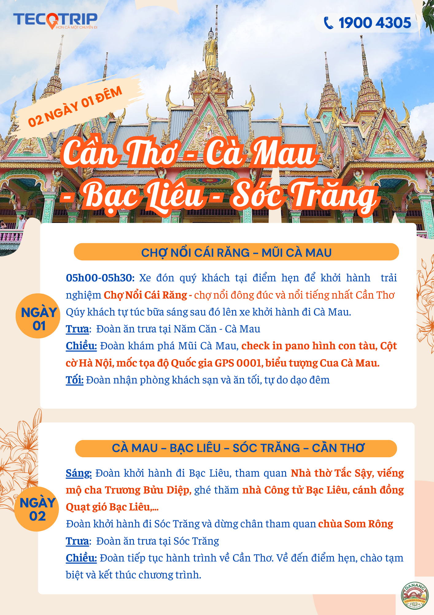 lịch trình sóc trăng bạc liêu cà mau - Hình 3